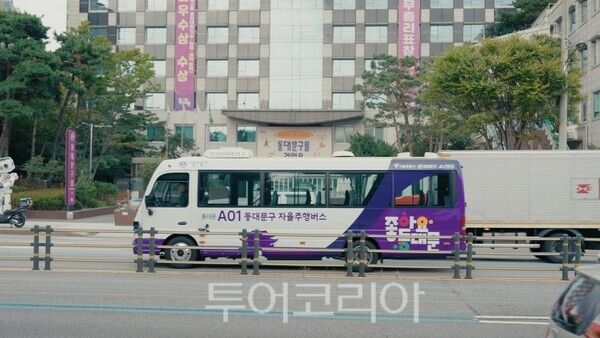 동대문 A01 차량 /사진=서울시