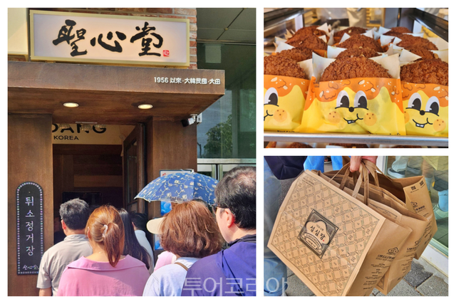 성심당/사진-투어코리아