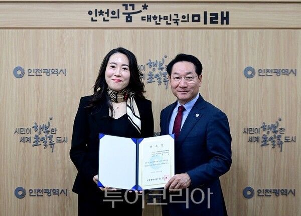 유정복 인천광역시장이 13일 시청 접견실에서 조현경 인천광역시립소년소녀합창단 예술감독에게 위촉장을 수여하고 있다.