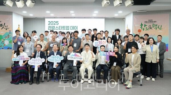 제주도와 제주관광공사는 13일 제주웰컴센터에서 '2025 관광스타트업 데이-제주 관광 밋업, 창의&혁신' 토크콘서트를 개최했다. /사진-제주도