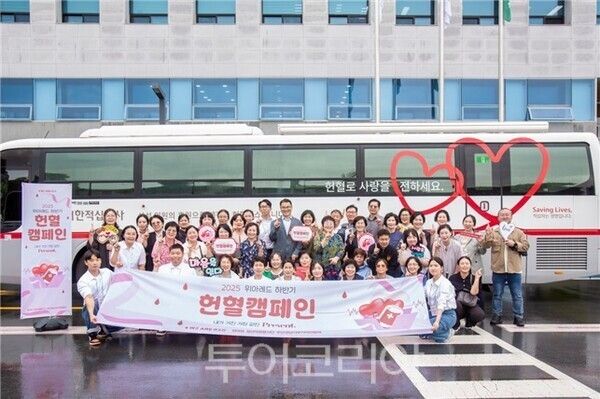 위아원 부산경남서부지역연합회 거제지부 회원들이 헌혈 참여 후 단체 사진 촬영을 하고 있다. /사진-위아원 부산경남지역연합회 거제지부