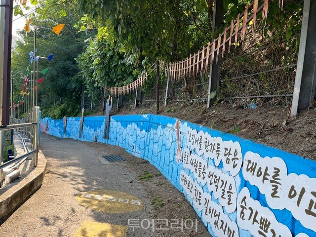 등대오름길 옹벽/사진=동해시