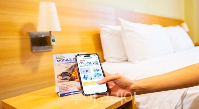 호텔스카이파크 명동1·2·3호점,센트럴명동점에서는 서울굿즈를 객실 내 QR통해 결제하고 수령할 수 있다. /사진=서울관광재단