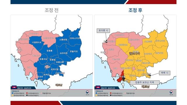 캄보디아 여행금지지정 지도/ 외교부 제공