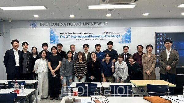 인천대학교 황해연구소가 지난 13일부터 15일까지 인천대학교에서 일본 나가사키대학교와 공동으로 “제2회 INU-NU 해양학술연구교류회”를 개최하고 있다.