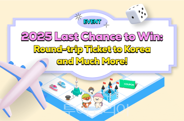 한국관광통합플랫폼 VK 온라인 프로모션 키비주얼 /한국관광공사 제공