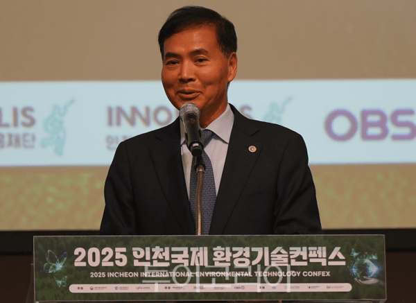 인천광역시가 15일 송도컨벤시아에서 개최한 ‘2025 인천국제환경기술 컨펙스(Confex)’에서 황효진 시 글로벌도시정무부시장이 축사를 하고 있다.