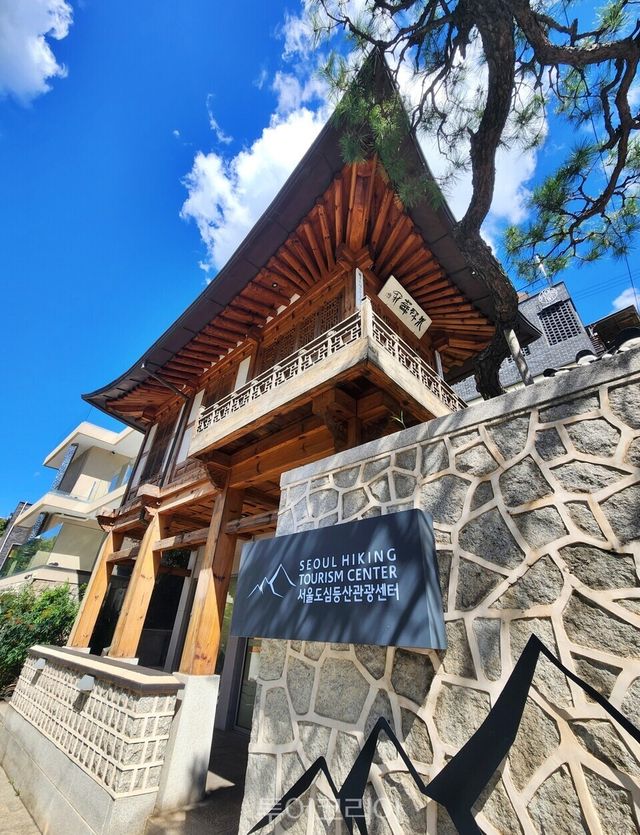 서울등산관광센터 북악산/사진-투어코리아