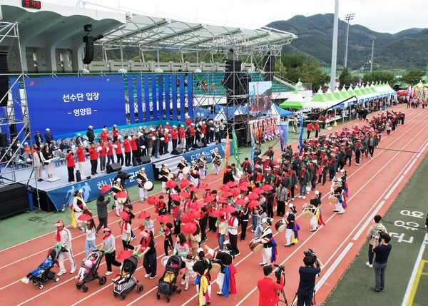 영양군민체육대회 입장식 모습./사진-영양군
