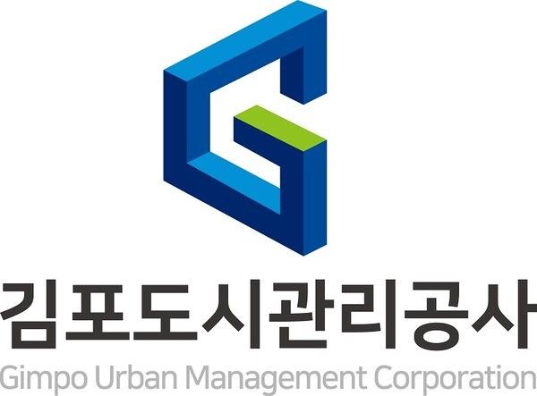 김포도시관리공사 로고