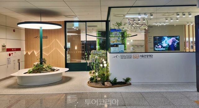 서울등산관광센터 관악산/사진-투어코리아