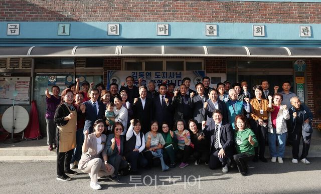 김동연 지사가 16일 포천시 마치미 마을에서 열린 ‘경기 RE100 최우수 마을 현판 제막식을 마치고 마을 주민들과 기념촬영 하고 있다./사진=경기도