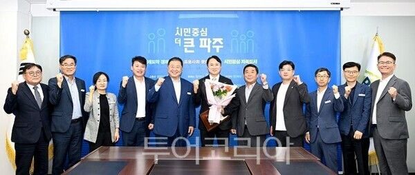 파주시민축구단 신임단장에 임명된 황보관과 김경일 시장/투어코리아뉴스 김경남 기자