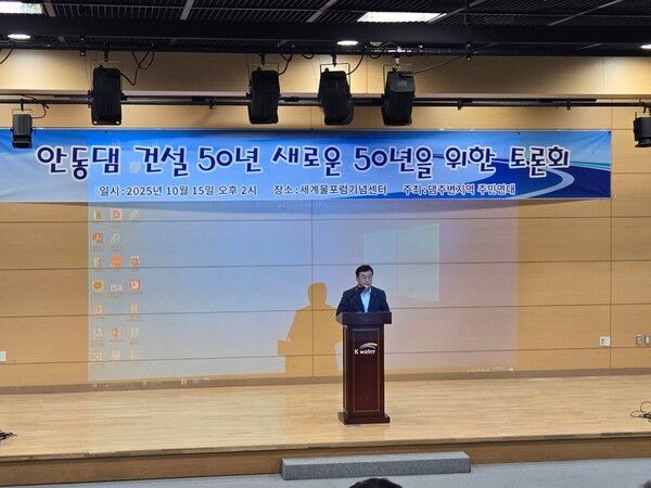 권용해 안동시 주자원환경국장이 시장을 대신해 축사를 하고 있다./사진-주최측 제공