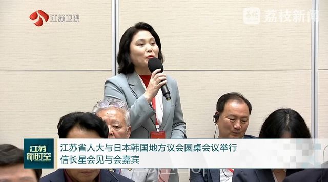 장쑤성 인민대표대회와 한·일 지방의회 의원 원탁회의에서 의견을 발표하는 박춘선 부위원장/사진=서울시의회