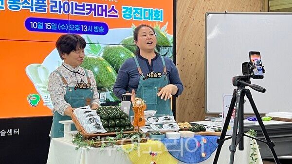 함평군 농업기술센터 스마트밤 공부방에서 함평군 농업인들이 라이브커머스 실전 연습을 하는 모습. /사진-함평군