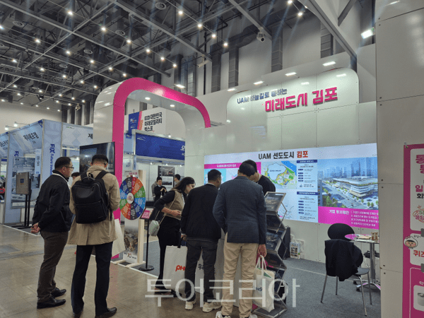 UAM 홍보부스 이미지