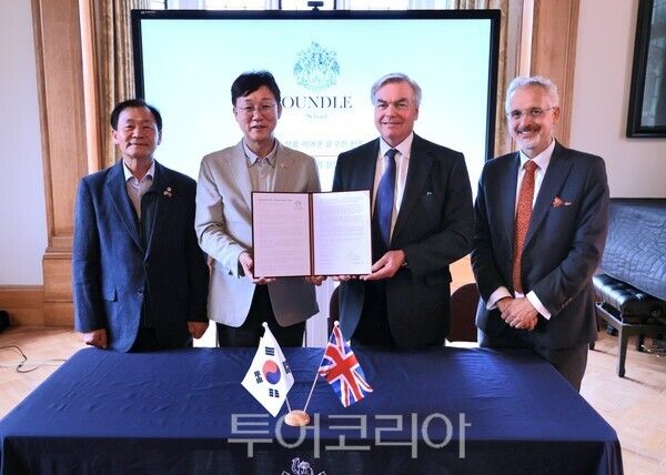 안산시 지난 17일(현지시간) 세계 최고 수준으로 평가받는 명문 사립학교 온들스쿨 측에 투자의향서 공식 접수했다/사진=안산시.