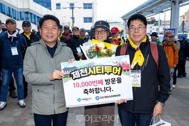 김창규 제천시장(왼쪽) 제천 시티투어 1만 번째 탑승객 기념 행사/사진 =제천시