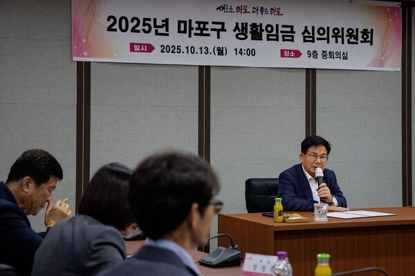 박강수 마포구청장 지난 13일 마포구 생활임금 심의위원회 참석 모습(사진제공=마포구청)