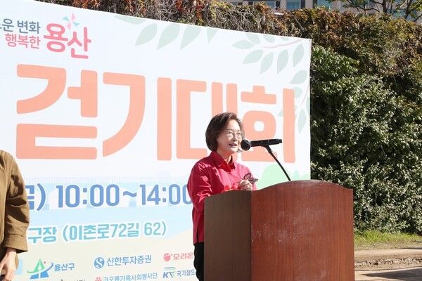 박희영 용산구청장 인사말 모습(사진제공=용산구청)