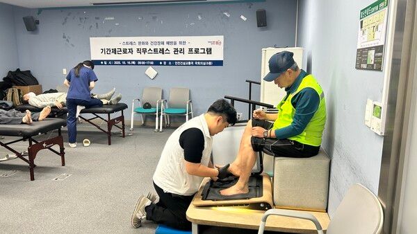 ‘직무스트레스 관리 프로그램’에서 현장 근로자를 대상으로 맞춤형 인솔(Insole, 신발의 깔창)을 제작 모습(사진제공=용산구청)