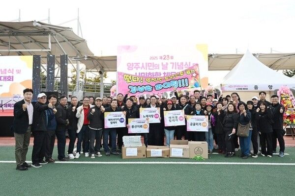 강수현 양주시장 양주시민의 날 행사 노래자랑 수상자들과 기념촬영 모습(사진제공=강수현페이스북)