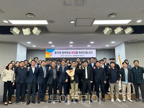 제주관광공사는 22일 상임이사로 황석연 전 제주더큰내일센터장을 임명했다. /사진-제주관광공사