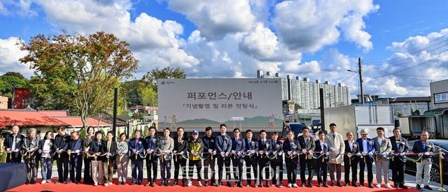 ‘치악산 바람길숲’ 전 구간 개통식이 23일 열렸다./ 사진-원주시