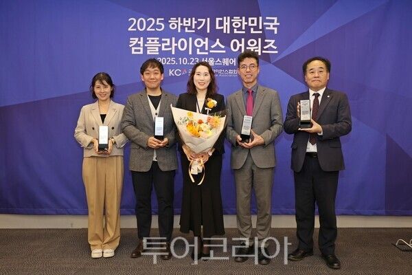 한전이 23일 서울스퀘어에서 열린'2025년 하반기 대한민국 컴플라이언스 어워즈'에서 공공기관 대상을 수상했다. /사진-한전