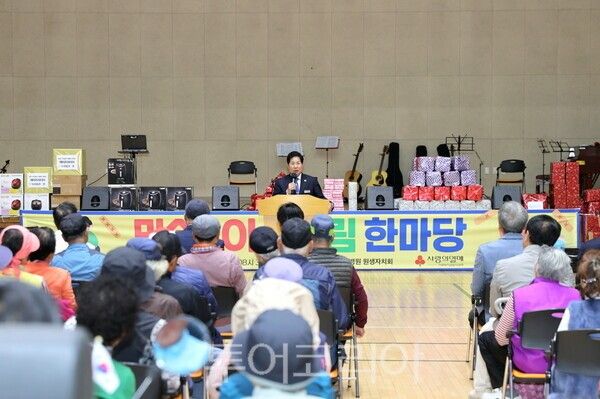 고흥군은 23일 국립소록도병원 복합문화센터에서 '소록도 주민 어울림 한마당' 행사를 개최했다. /사진-고흥군