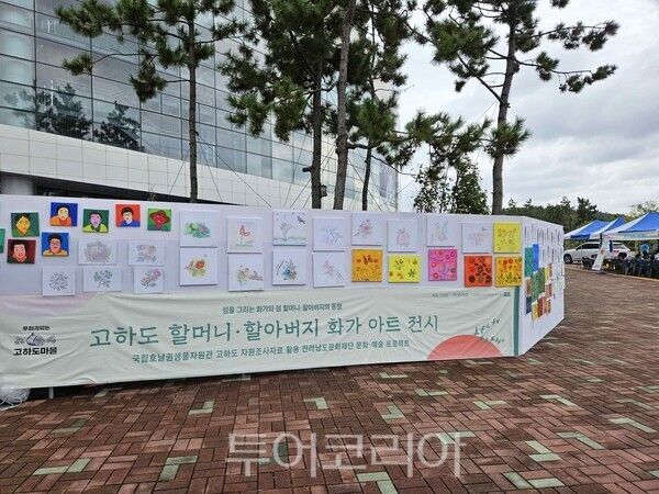 목포시는 최근 고하도 국립호남권생물자원관 야외정원에서 기후행동인(IN) 고하도 썬셋 마켓을 개최했다. /사진-목포시