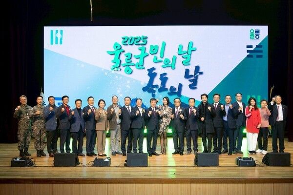 남한권 울릉군수 울릉군민의 날.독도의 날 기념식 기념촬영 모습(사진제공=남한권페이스북)