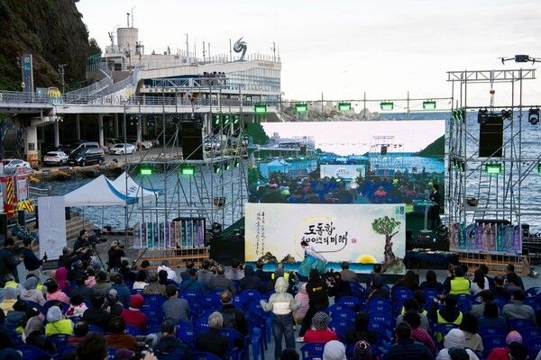도동항 개항 100주년 기념행사 모습(사진제공=남한권페이스북)