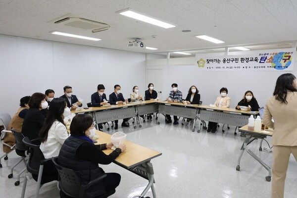 용산구의회 찾아가는 용산구민 환경교육 탄소지구 참여 모습(사진제공=이미재페이스북)