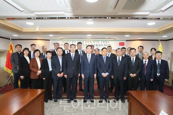 산둥성 공무원 연수단&nbsp; &nbsp;경기도인재개발원 입교식/사진=경기도