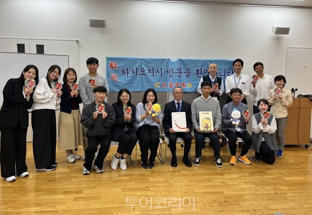 28일 시흥시 대표단이 다카오599뮤지엄에 방문해 정책교류세미나에 참석했다/사진=시흥시