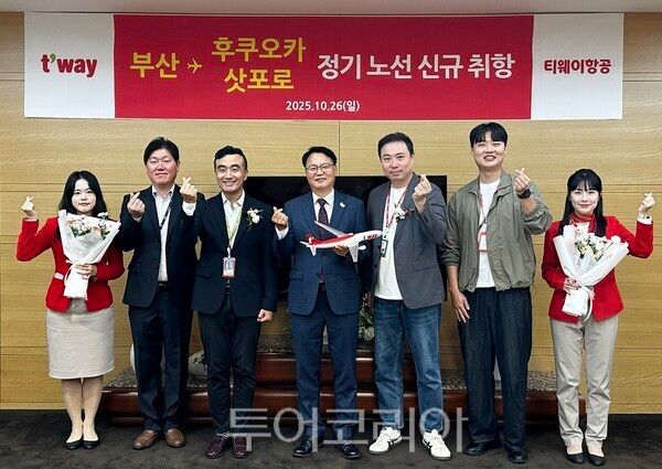 지난 26일(일) 부산 김해국제공항에서 김한길 티웨이항공 부산지점장(왼쪽에서 세번째)과 남창희 한국공항공사 김해공항장(가운데)을 비롯한 임직원 및 관계자들이 참석한 가운데 부산발 후쿠오카, 삿포로 노선 신규 취항식을 진행했다. /사진-티웨이항공