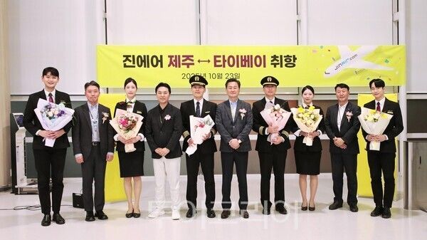 &nbsp;진에어 제주~타이베이 취항식에서 진에어 임직원들이 기념 촬영을 하고 있다./사진-진에어