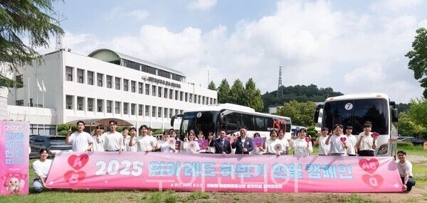 청년 자원봉사단 위아원 광주전남지역연합회는 지난 7월 28일부터 10월 18일까지 '2025 위아레드 하반기 헌혈 캠페인'을 진행했다. /사진-위아원 광주전남연합회