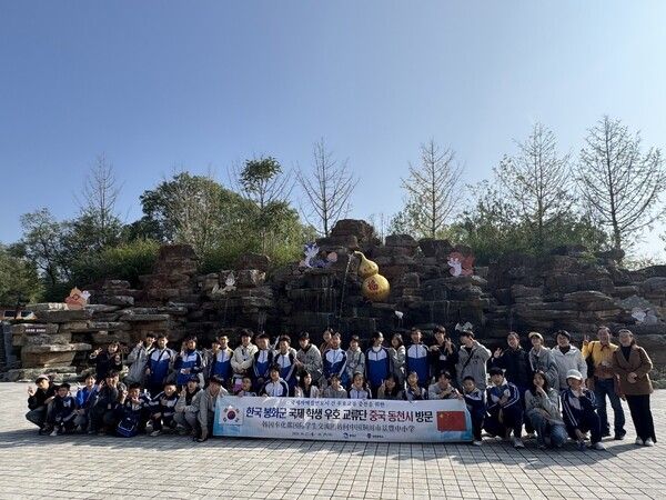 봉화군 국제학생우호교류단 중국 동천시 방문 모습./사진-봉화군