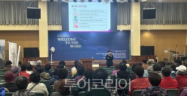 지난 28일 오전경남 김해시에 위치한 장유대성교회 강당에서 갑을장유병원 영양실 김태희 실장이 강사로 나서 '당뇨병 이해와 건강한 식사관리'를 주제로 나트륨·당류 줄이기 실천법 등 일상생활에서 쉽게 적용할 수 있는 당뇨관리 방법을 어르신들의 눈높이에 맞춰 알기 쉽게 전달하고 있다.