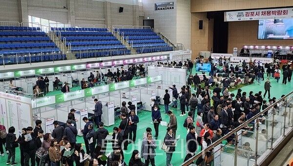 김포시가 지난 28일 마산동 김포생활체육관에서 ‘2025년 하반기 김포시채용박람회’ 개최하고 있다.