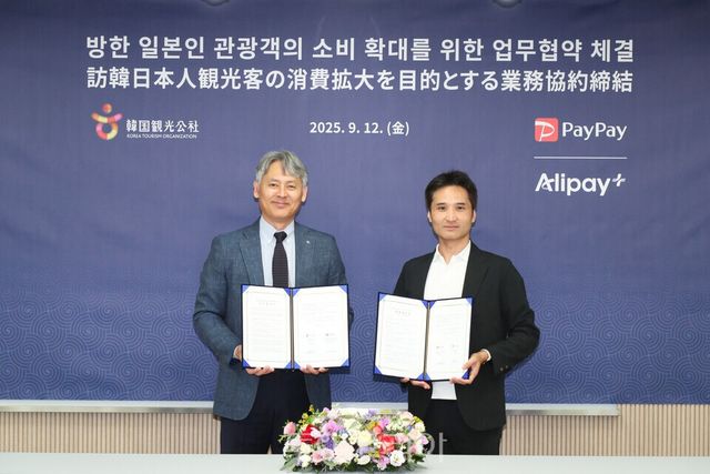 (왼쪽부터) 공사 김종훈 국제관광본부장 직무대리, PayPay 주식회사 야나세 마사요시 집행임원 금융전략본부장