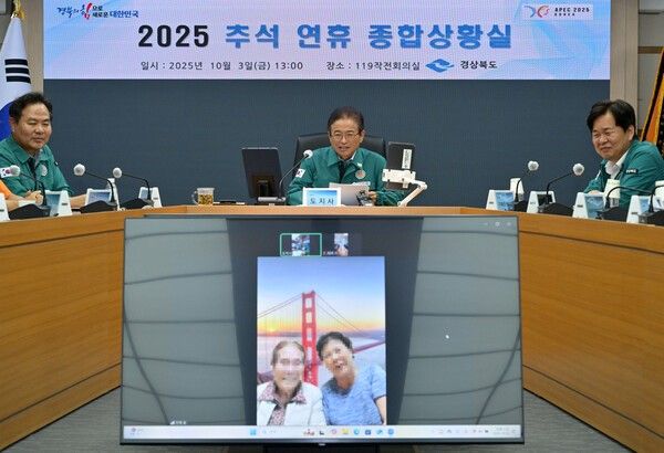 이철우 경북도지사가 경북도청 종합상황실을 점검하면서 산불 이재민 입택자와 영상통화를 하고 있다./사진-경북도