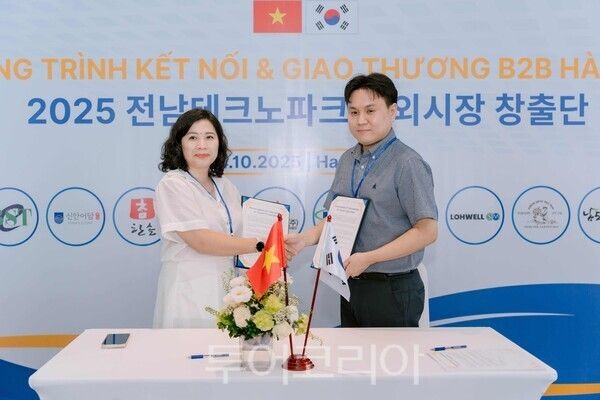 강진 남도농산 수출계약 체결 모습. /사진-강진군