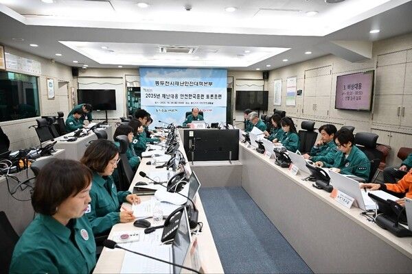 박형덕 동두천시장 2025 재난대응 안전한국훈련 토론 훈련 진행 모습(사진제공=박형덕페이스북)&nbsp;