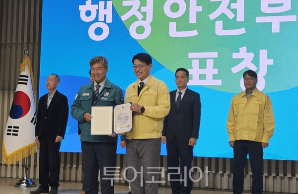 김포시가 지난 29일 오후 경기도 북부청사에서 개최한 ‘제50주년 민방위대 창설기념식’에서 ‘2025년 민방위 업무발전 유공 행정안전부 장관 표창’을 수상하고 있다.