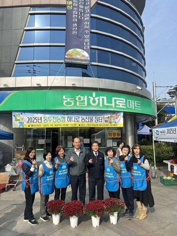 박형덕(좌측 4번째) 동두천시장 2025 동두천농협 하나로 농산물 직거래장터 봉사자들과 기념촬영 모습(사진제공=박형덕페이스북)