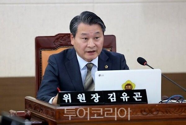 인천광역시의회 김유곤 의원